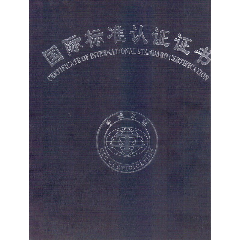 Certificate of Mold Making Company